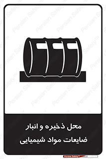  , دورریختنی , اضافی , ماده , جای , 