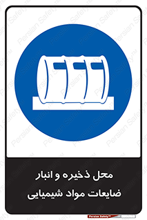  , دورریختنی , اضافی , ماده , جای , 