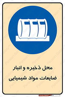  , دورریختنی , اضافی , ماده , جای , 