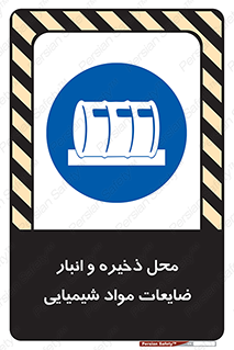  , دورریختنی , اضافی , ماده , جای , 