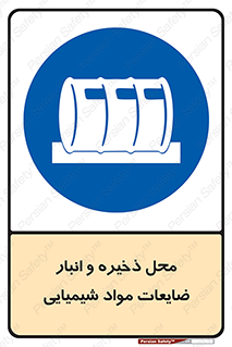  , دورریختنی , اضافی , ماده , جای , 