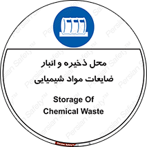  , دورریختنی , اضافی , ماده , جای , 