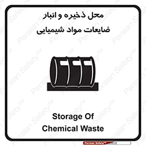  , دورریختنی , اضافی , ماده , جای , 