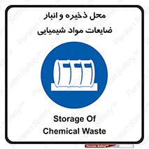  , دورریختنی , اضافی , ماده , جای , 