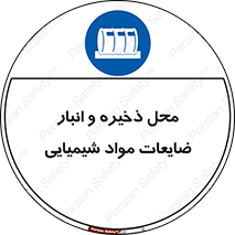  , دورریختنی , اضافی , ماده , جای , 