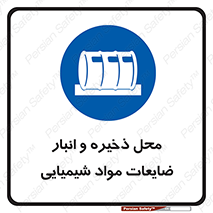  , دورریختنی , اضافی , ماده , جای , 