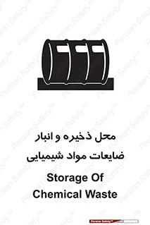  , دورریختنی , اضافی , ماده , جای , 