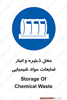  , دورریختنی , اضافی , ماده , جای , 