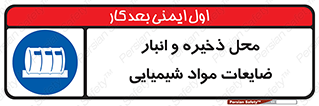  , دورریختنی , اضافی , ماده , جای , 