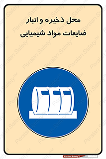  , دورریختنی , اضافی , ماده , جای , 
