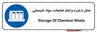  , دورریختنی , اضافی , ماده , جای , 
