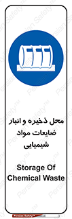  , دورریختنی , اضافی , ماده , جای , 