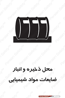  , دورریختنی , اضافی , ماده , جای , 