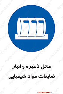  , دورریختنی , اضافی , ماده , جای , 