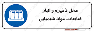  , دورریختنی , اضافی , ماده , جای , 