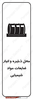  , دورریختنی , اضافی , ماده , جای , 