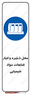  , دورریختنی , اضافی , ماده , جای , 