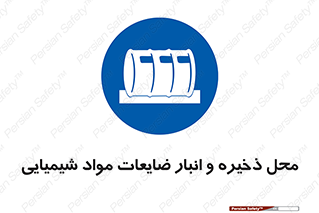  , دورریختنی , اضافی , ماده , جای , 