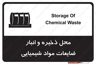  , دورریختنی , اضافی , ماده , جای , 
