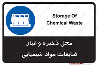  , دورریختنی , اضافی , ماده , جای , 