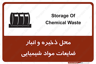  , دورریختنی , اضافی , ماده , جای , 