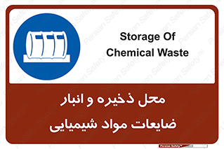  , دورریختنی , اضافی , ماده , جای , 