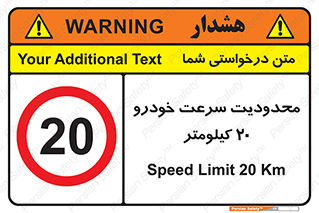  , ممنوع , بیست , برساعت , بیشتر از , 