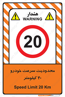  , ممنوع , بیست , برساعت , بیشتر از , 