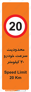  , ممنوع , بیست , برساعت , بیشتر از , 