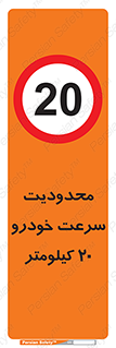  , ممنوع , بیست , برساعت , بیشتر از , 