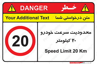  , ممنوع , بیست , برساعت , بیشتر از , 