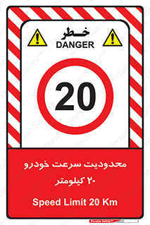  , ممنوع , بیست , برساعت , بیشتر از , 