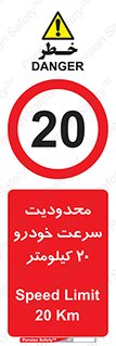  , ممنوع , بیست , برساعت , بیشتر از , 