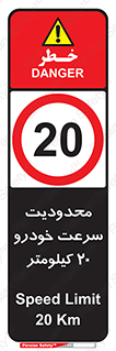  , ممنوع , بیست , برساعت , بیشتر از , 