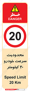  , ممنوع , بیست , برساعت , بیشتر از , 