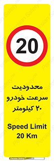  , ممنوع , بیست , برساعت , بیشتر از , 