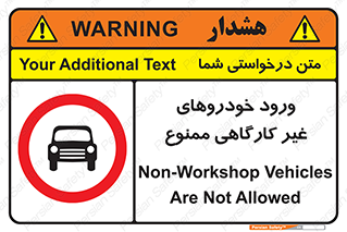  , ماشین , سواری , کامیون , وسیله نقلیه , غیرمجاز , 