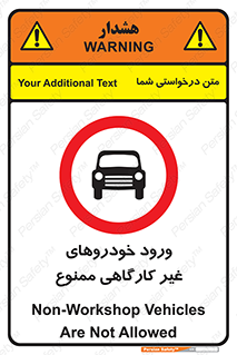  , ماشین , سواری , کامیون , وسیله نقلیه , غیرمجاز , 