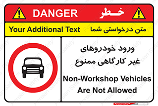  , ماشین , سواری , کامیون , وسیله نقلیه , غیرمجاز , 