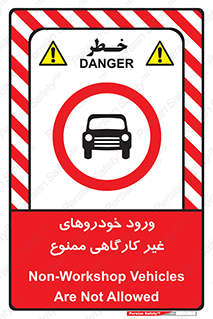  , ماشین , سواری , کامیون , وسیله نقلیه , غیرمجاز , 