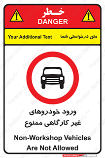  , ماشین , سواری , کامیون , وسیله نقلیه , غیرمجاز , 