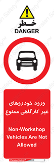  , ماشین , سواری , کامیون , وسیله نقلیه , غیرمجاز , 