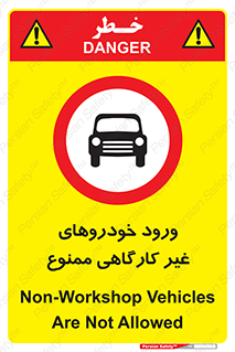  , ماشین , سواری , کامیون , وسیله نقلیه , غیرمجاز , 