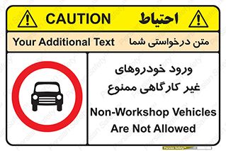  , ماشین , سواری , کامیون , وسیله نقلیه , غیرمجاز , 
