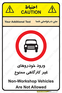 , ماشین , سواری , کامیون , وسیله نقلیه , غیرمجاز , 