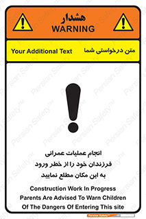 Construction , Children , Entering , kids , عملیات عمرانی , کودکان , ساخت و ساز , ورود , بچه ها , 