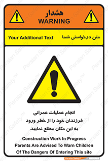 Construction , Children , Entering , kids , عملیات عمرانی , کودکان , ساخت و ساز , ورود , بچه ها , 