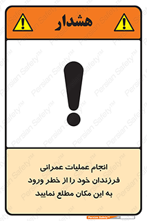 Construction , Children , Entering , kids , عملیات عمرانی , کودکان , ساخت و ساز , ورود , بچه ها , 