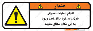 Construction , Children , Entering , kids , عملیات عمرانی , کودکان , ساخت و ساز , ورود , بچه ها , 
