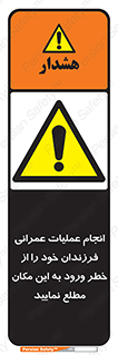 Construction , Children , Entering , kids , عملیات عمرانی , کودکان , ساخت و ساز , ورود , بچه ها , 